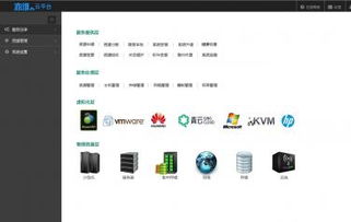 中亦科技 國內(nèi)領(lǐng)先的第三方IT基礎(chǔ)架構(gòu)服務(wù)提供商，以云計(jì)算、大數(shù)據(jù)與移動(dòng)互聯(lián)技術(shù)賦能數(shù)字未來