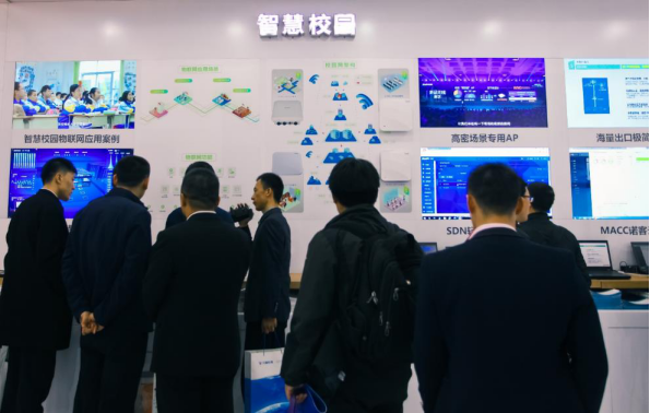 銳捷網絡亮相第75屆教育裝備展 以技術變革之力，引爆教育信息化2.0新引擎